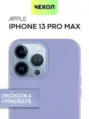 Фиолетовый чехол MagSafe для iPhone 13 Pro Max кожаный BROSCORP с защитой камер, микрофиброй, экокожа
