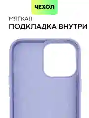 Тёмно-зелёный чехол MagSafe для iPhone 13 Pro Max кожаный BROSCORP с защитой камер, микрофиброй, экокожа