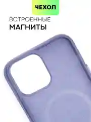 Тёмно-зелёный чехол MagSafe для iPhone 13 Pro Max кожаный BROSCORP с защитой камер, микрофиброй, экокожа