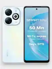 Белый смартфон Infinix SMART 8 PRO 4+4 / 256