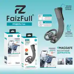 Держатель для телефона автомобильный магнитный усиленный FaizFull F66