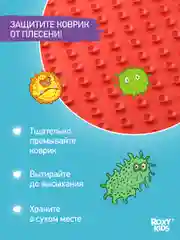 Алый коврик противоскользящий резиновый на присосках в ванну
