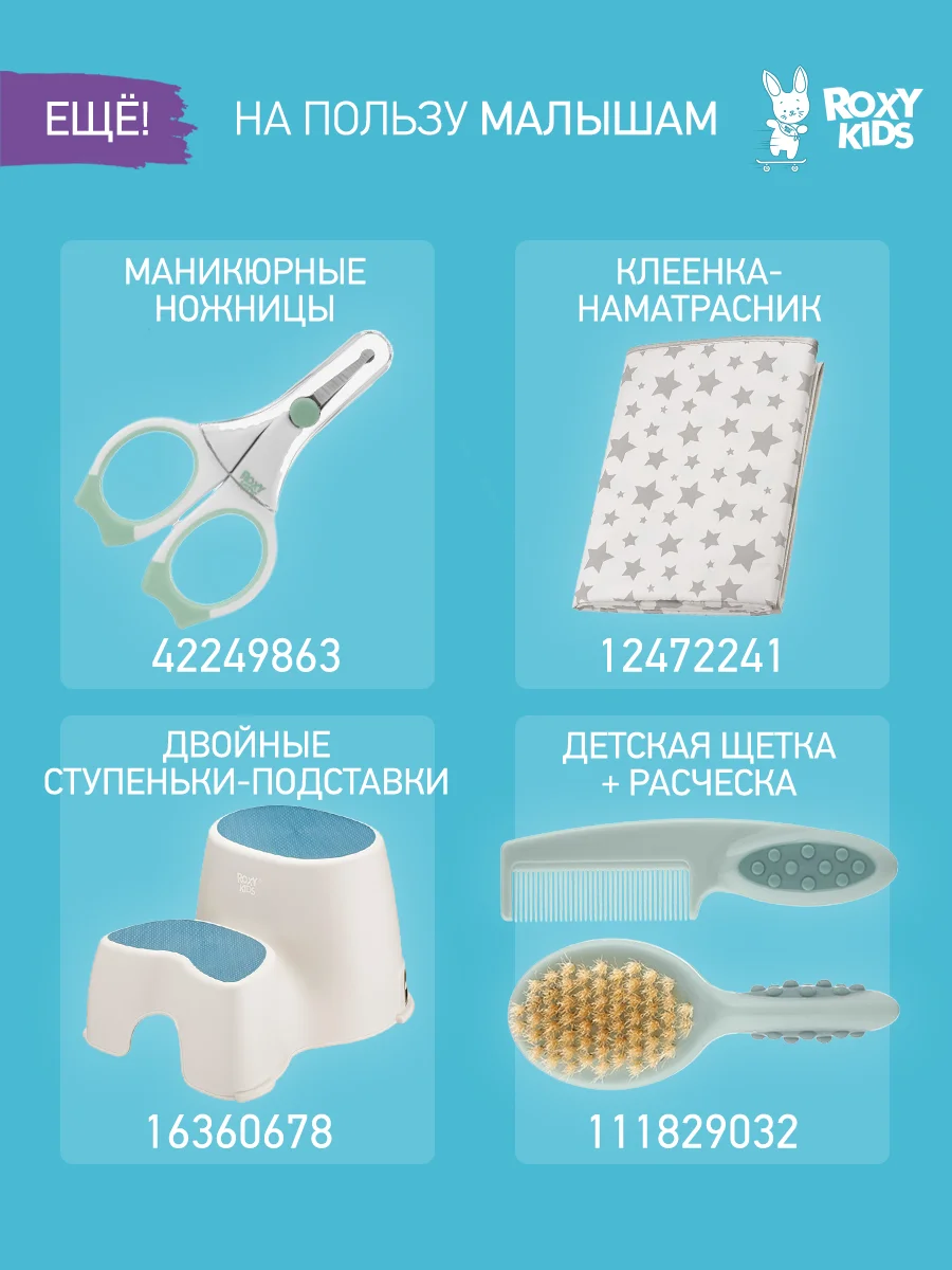 Алый коврик противоскользящий резиновый на присосках в ванну