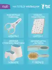 Алый коврик противоскользящий резиновый на присосках в ванну