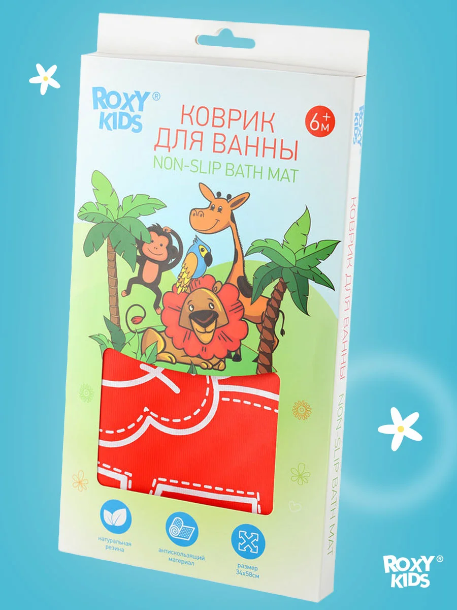 Алый коврик противоскользящий резиновый на присосках в ванну