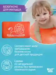 Алый коврик противоскользящий резиновый на присосках в ванну