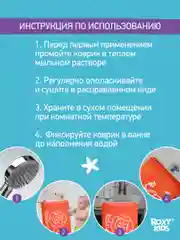Алый коврик противоскользящий резиновый на присосках в ванну