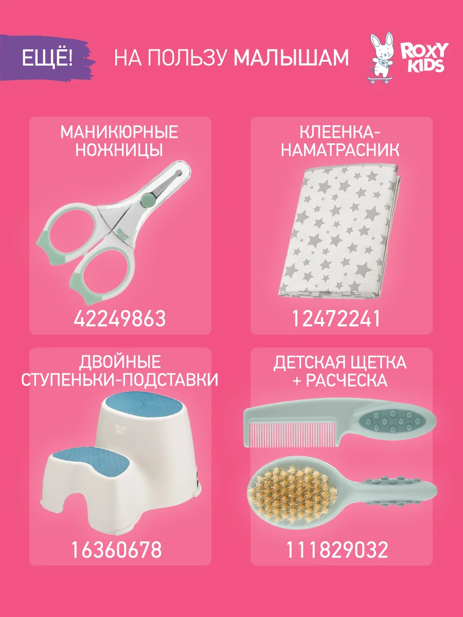 Горчичный коврик противоскользящий резиновый на присосках в ванну