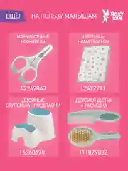 Горчичный коврик противоскользящий резиновый на присосках в ванну