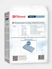Мешки-пылесборники Filtero MIE 04 Экстра для пылесосов Miele, синтетические, 3 штуки