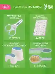 Желтый коврик противоскользящий резиновый на присосках в ванну