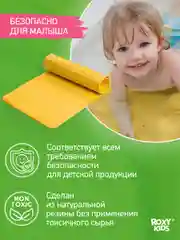 Желтый коврик противоскользящий резиновый на присосках в ванну