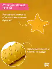 Желтый коврик противоскользящий резиновый на присосках в ванну