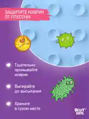 Лазурный коврик противоскользящий резиновый на присосках в ванну