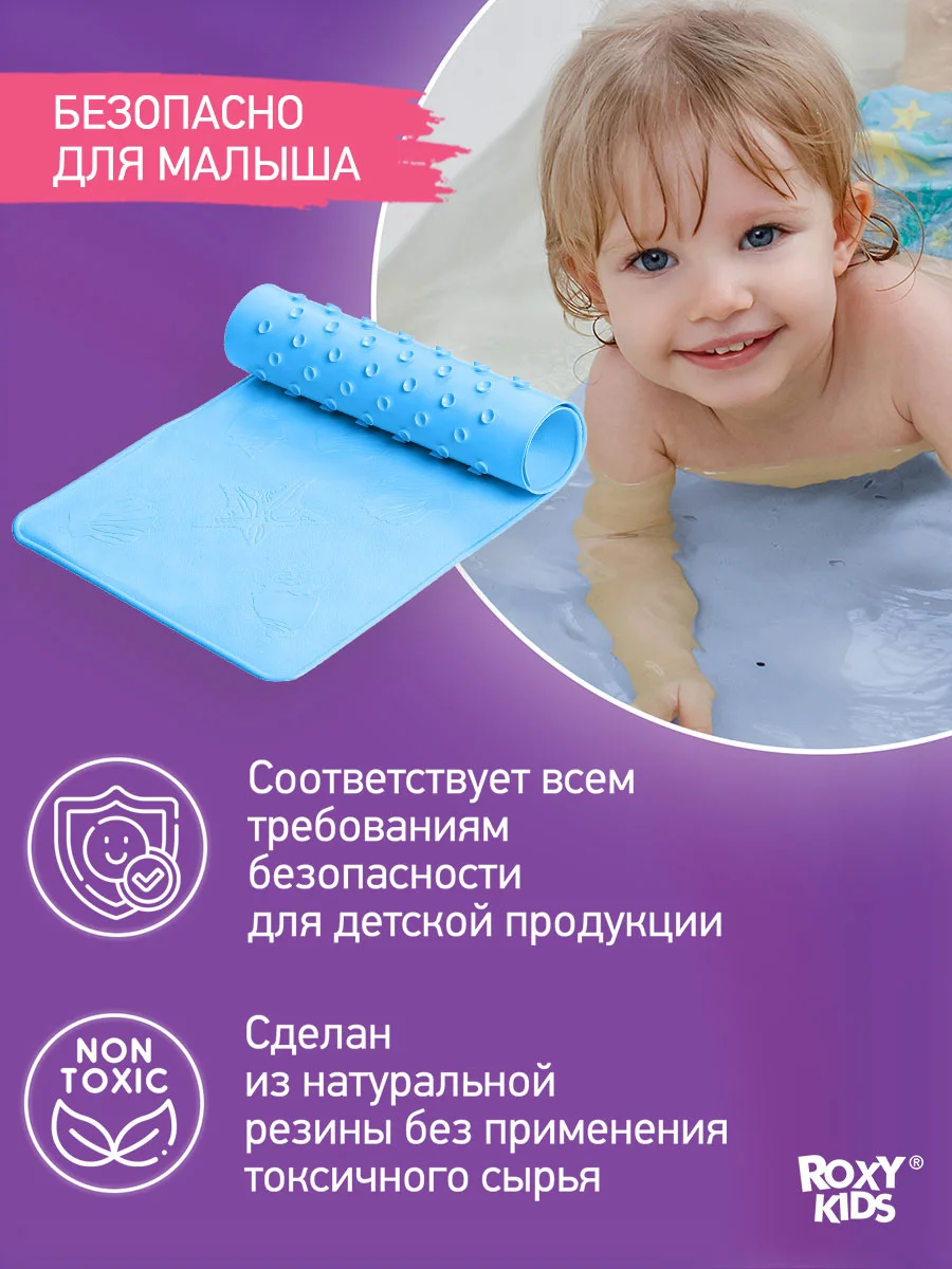 Лазурный коврик противоскользящий резиновый на присосках в ванну