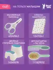 Лазурный коврик противоскользящий резиновый на присосках в ванну