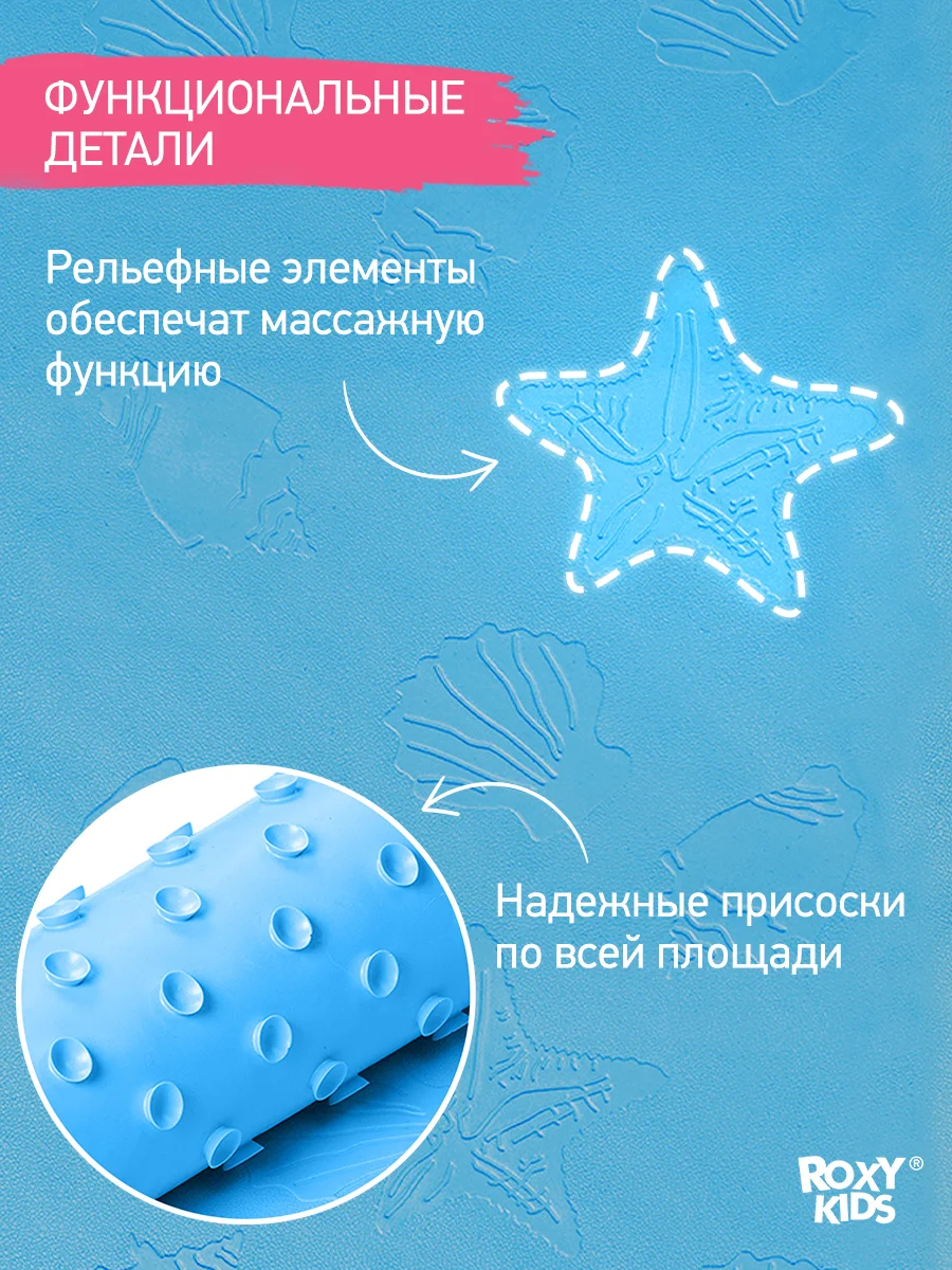 Лазурный коврик противоскользящий резиновый на присосках в ванну