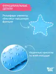Лазурный коврик противоскользящий резиновый на присосках в ванну