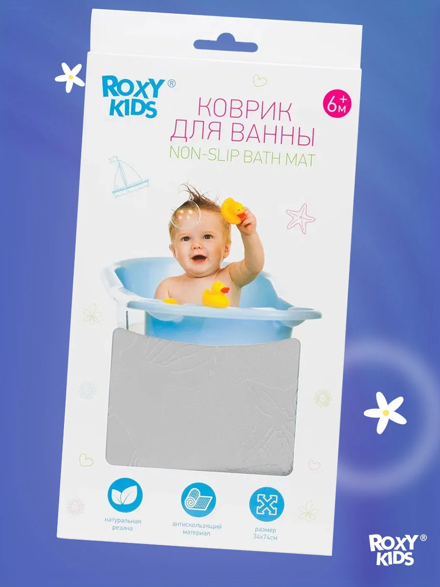 Серый коврик противоскользящий резиновый на присосках в ванну