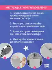Серый коврик противоскользящий резиновый на присосках в ванну