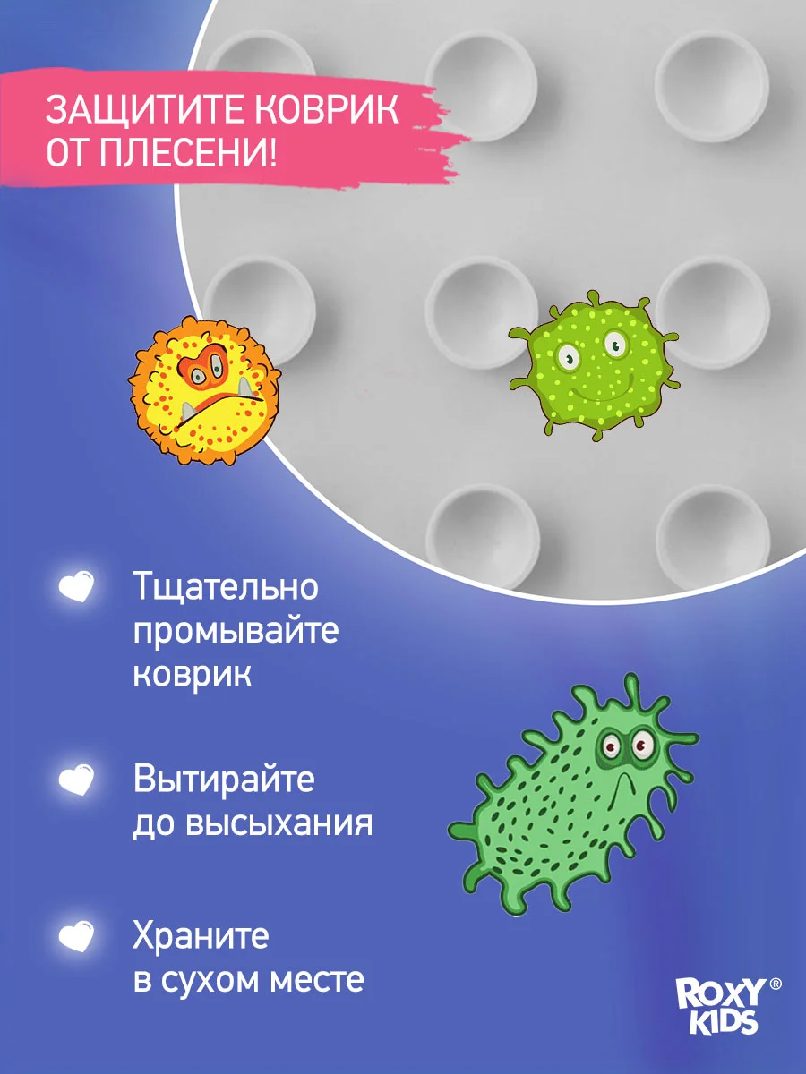 Серый коврик противоскользящий резиновый на присосках в ванну
