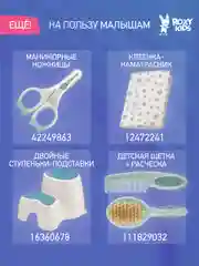 Серый коврик противоскользящий резиновый на присосках в ванну