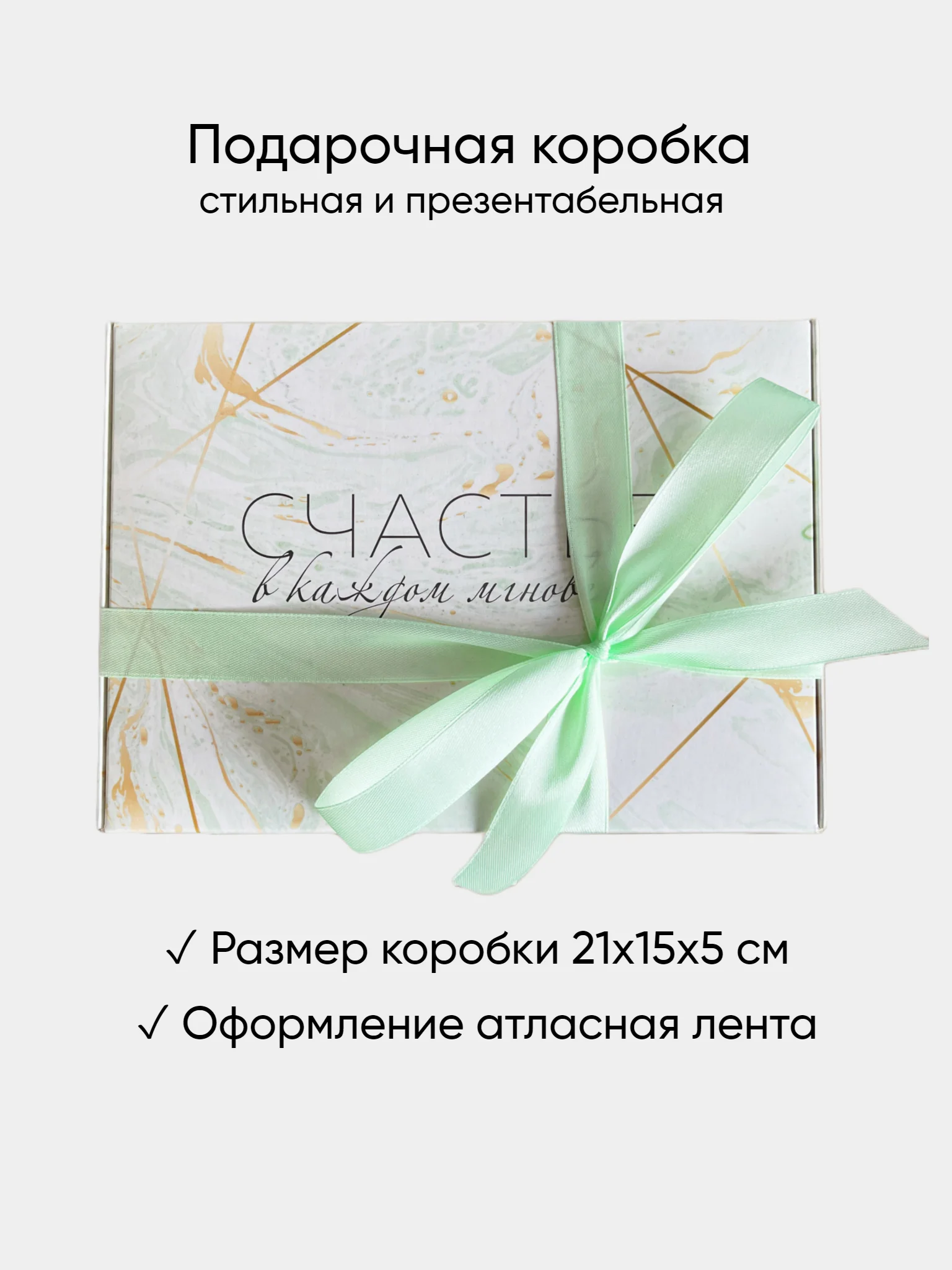 Подарочный набор женщине с уходовой косметикой, подарок девушке, маме, подруге, жене