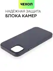 Синий чехол MagSafe для iPhone 14 Plus кожаный BROSCORP из экокожи с защитой камер, микрофиброй