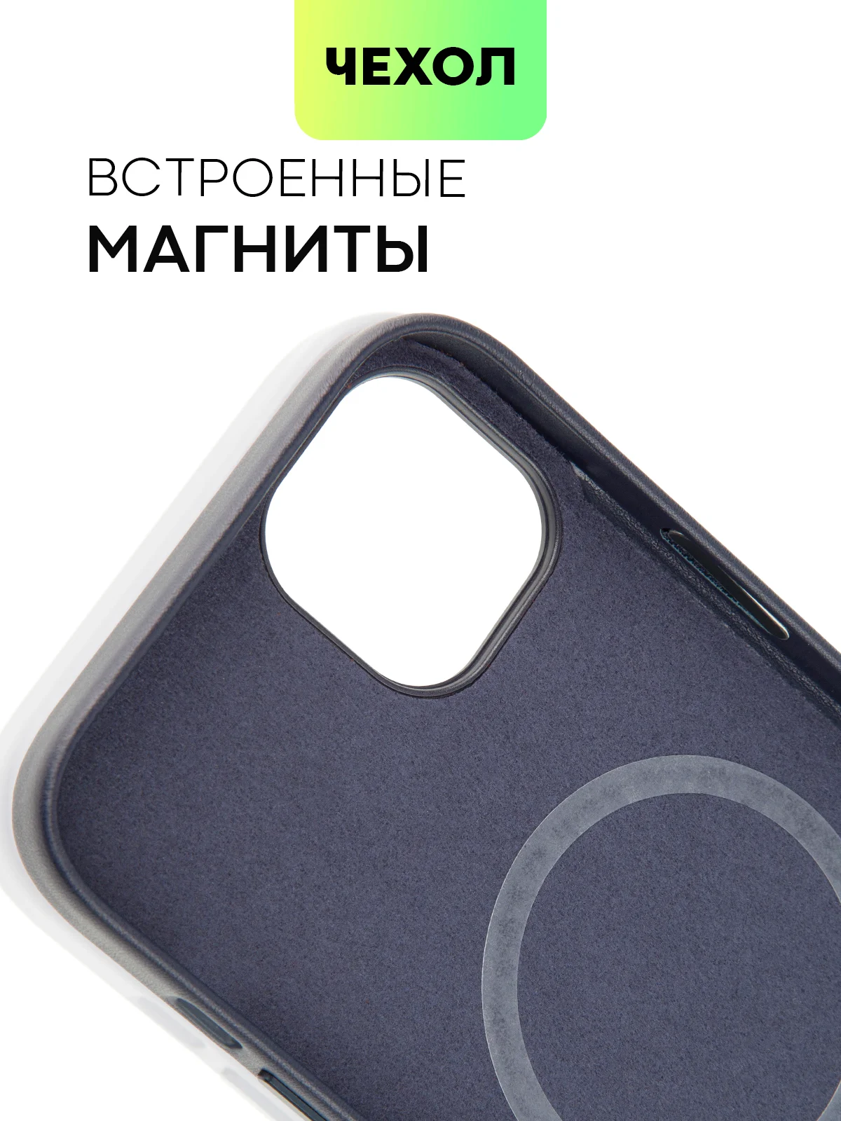 Синий чехол MagSafe для iPhone 14 Plus кожаный BROSCORP из экокожи с защитой камер, микрофиброй