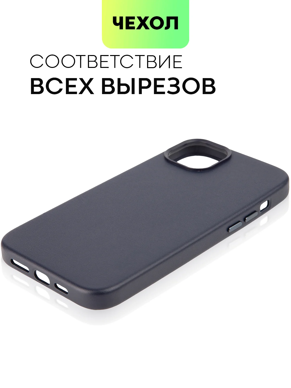 Синий чехол MagSafe для iPhone 14 Plus кожаный BROSCORP из экокожи с защитой камер, микрофиброй