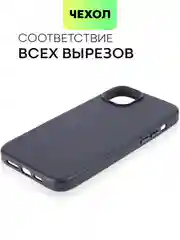 Синий чехол MagSafe для iPhone 14 Plus кожаный BROSCORP из экокожи с защитой камер, микрофиброй