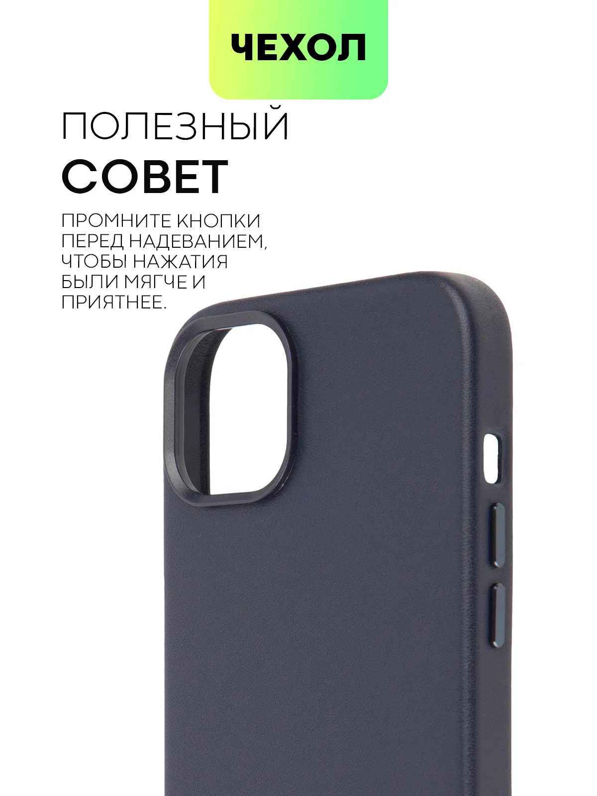 Синий чехол MagSafe для iPhone 14 Plus кожаный BROSCORP из экокожи с защитой камер, микрофиброй