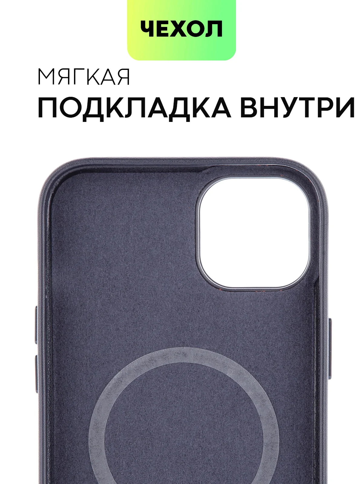 Синий чехол MagSafe для iPhone 14 Plus кожаный BROSCORP из экокожи с защитой камер, микрофиброй