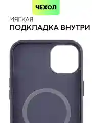 Синий чехол MagSafe для iPhone 14 Plus кожаный BROSCORP из экокожи с защитой камер, микрофиброй