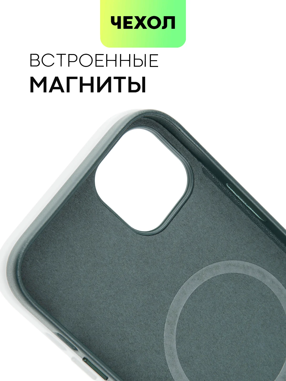 Тёмно-зелёный чехол MagSafe для iPhone 14 Plus кожаный BROSCORP из экокожи с защитой камер, микрофиброй