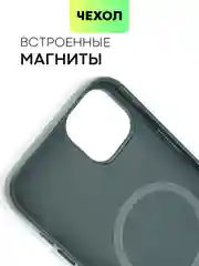 Тёмно-зелёный чехол MagSafe для iPhone 14 Plus кожаный BROSCORP из экокожи с защитой камер, микрофиброй