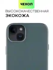 Тёмно-зелёный чехол MagSafe для iPhone 14 Plus кожаный BROSCORP из экокожи с защитой камер, микрофиброй