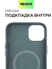 Тёмно-зелёный чехол MagSafe для iPhone 14 Plus кожаный BROSCORP из экокожи с защитой камер, микрофиброй