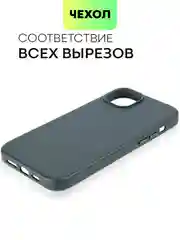 Тёмно-зелёный чехол MagSafe для iPhone 14 Plus кожаный BROSCORP из экокожи с защитой камер, микрофиброй