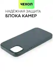 Тёмно-зелёный чехол MagSafe для iPhone 14 Plus кожаный BROSCORP из экокожи с защитой камер, микрофиброй