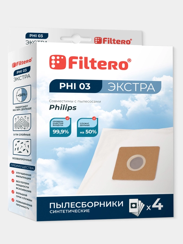 Mешки-пылесборники Filtero PHI 03 Экстра для пылесосов, синтетические, 4 штуки