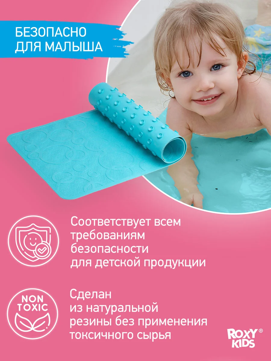 Тиффани коврик противоскользящий резиновый на присосках в ванну