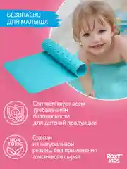 Тиффани коврик противоскользящий резиновый на присосках в ванну