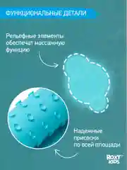 Тиффани коврик противоскользящий резиновый на присосках в ванну