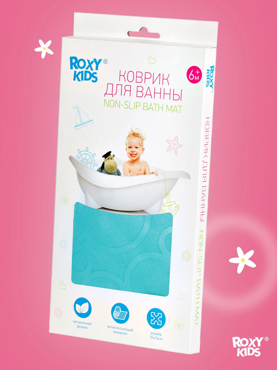 Тиффани коврик противоскользящий резиновый на присосках в ванну