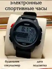 Черный наручные часы спортивные, мужские, электронные