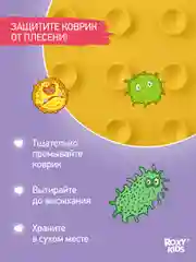 Светло-жёлтый коврик противоскользящий резиновый на присосках в ванну