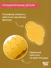 Светло-жёлтый коврик противоскользящий резиновый на присосках в ванну