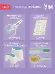 Светло-жёлтый коврик противоскользящий резиновый на присосках в ванну