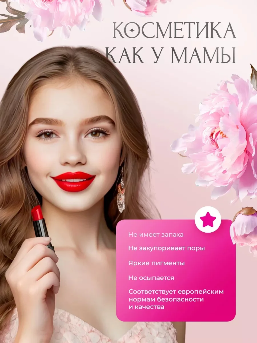 Подарочный набор косметики для макияжа органайзер бокс №13